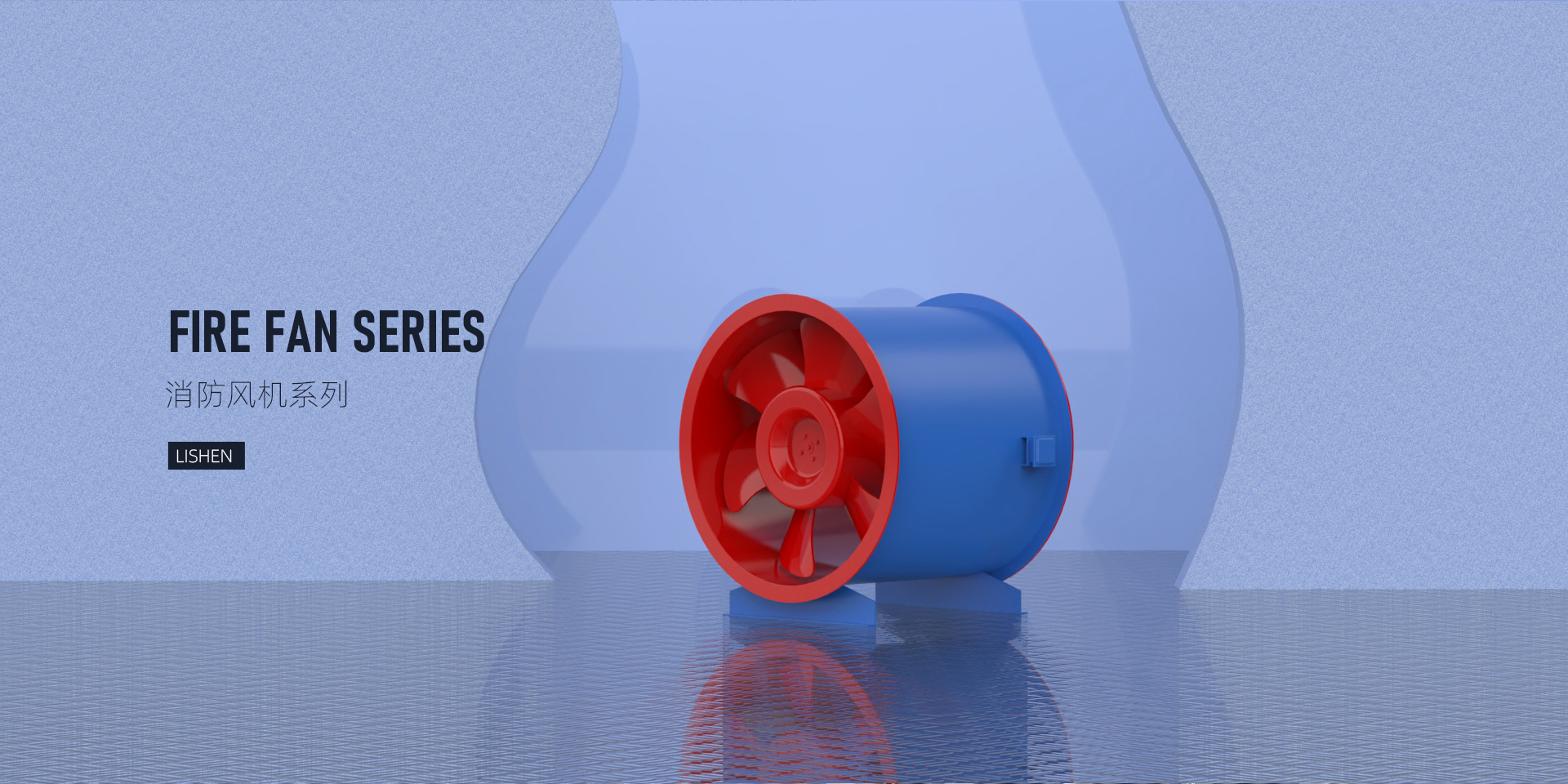 靖江市利通空調(diào)制造有限公司(靖江利神)